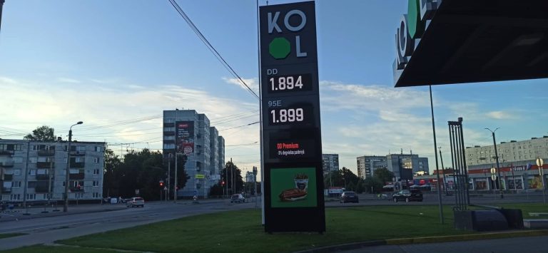 Цены на топливо в Латвии продолжают снижаться