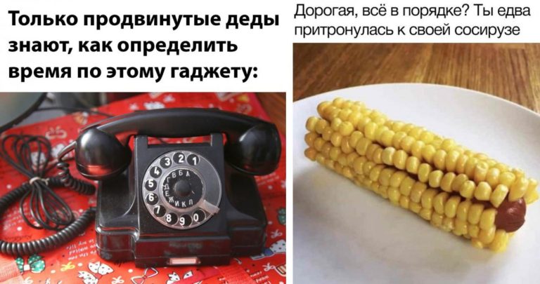 Прикольные картинки с надписями и кукуруза