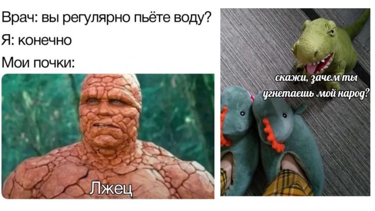 Прикольные картинки с надписями и гидрация в жару