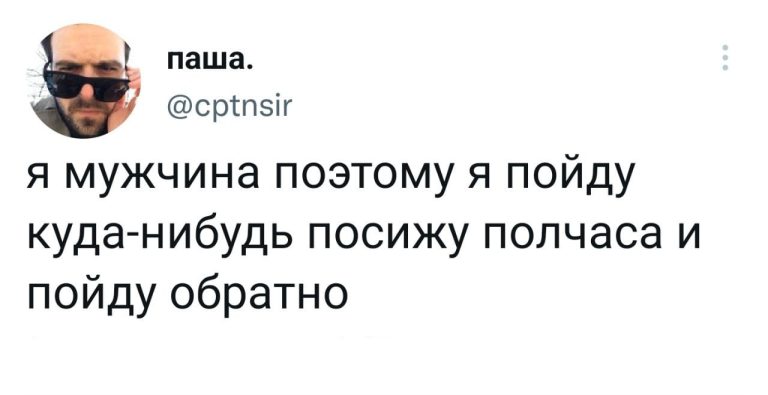 Юмор за день и ресницы моего брата