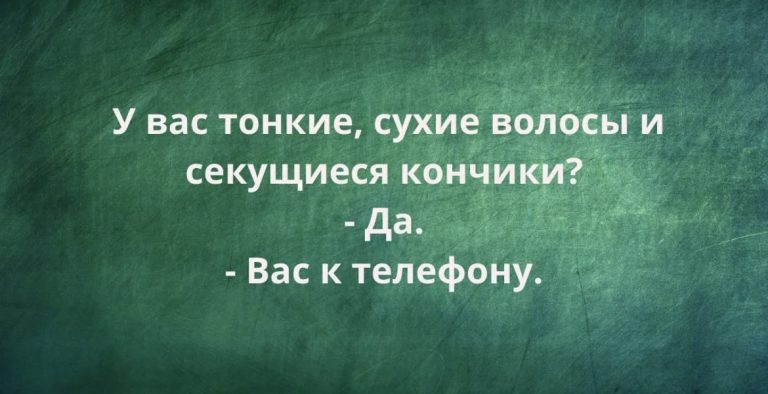 Юмор за день и всего доброго