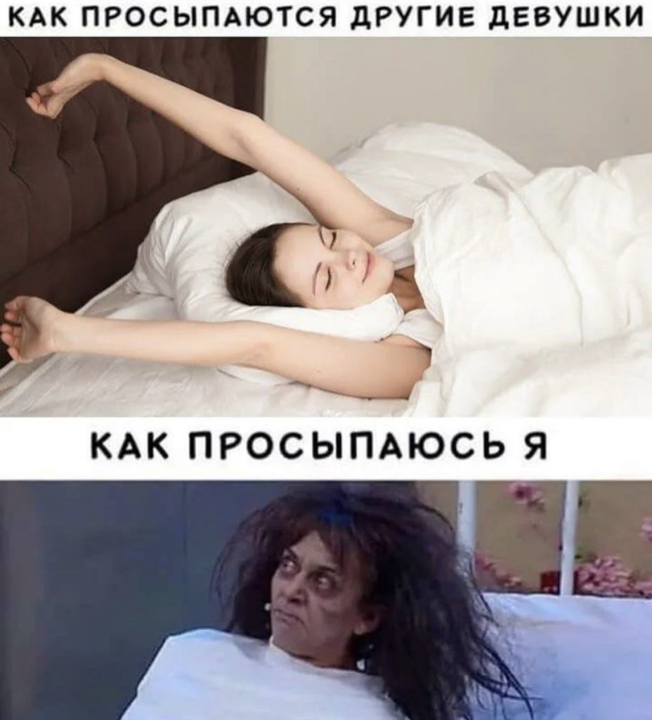 Муж похудел во сне без спорта