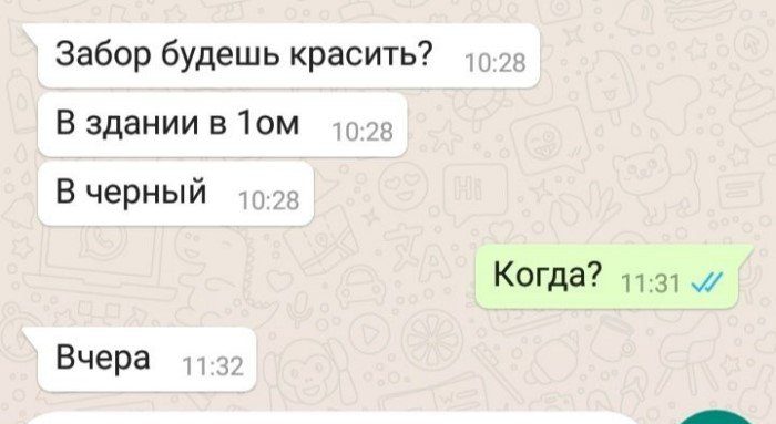Когда начальство не отзывчивое и не понимающее: 13 подслушанных историй от сотрудников