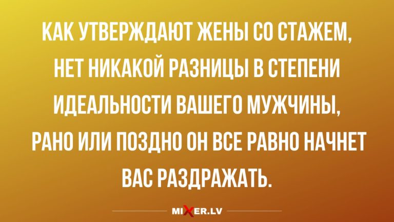 Анекдоты на грани и медикаменты