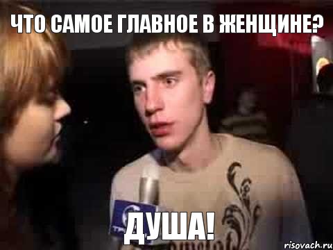 А теперь душа девица я хочу совокупиться: 4 знака Зодиака, для которых душа партнера важнее тела