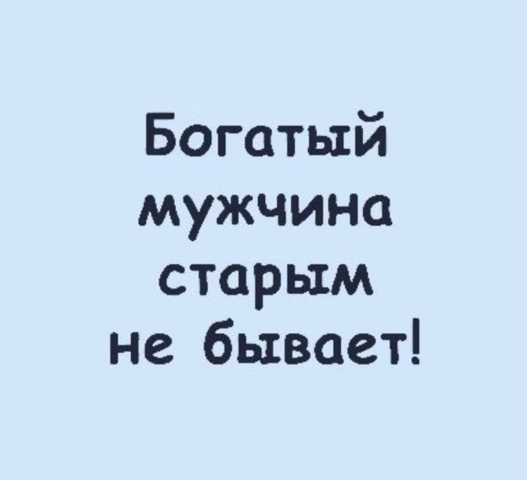 Юмор за день и теперь торт