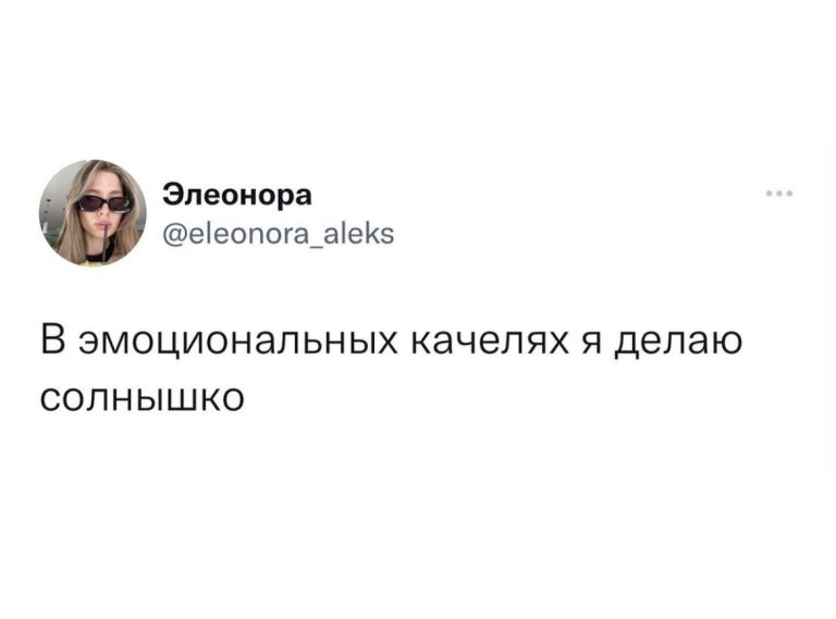 Юмор за день и хранитель секретов