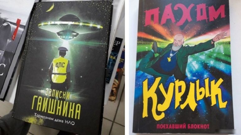Когда книга худший подарок: странные книжные обложки которые вызывают кучу вопросов