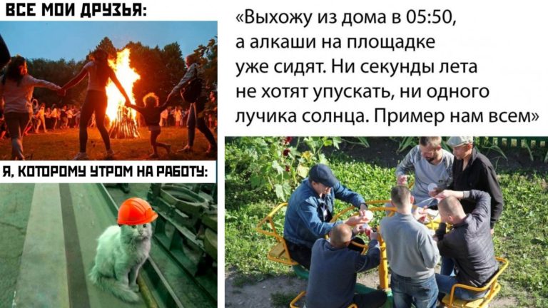 Прикольные картинки с надписями и 5:50 утра