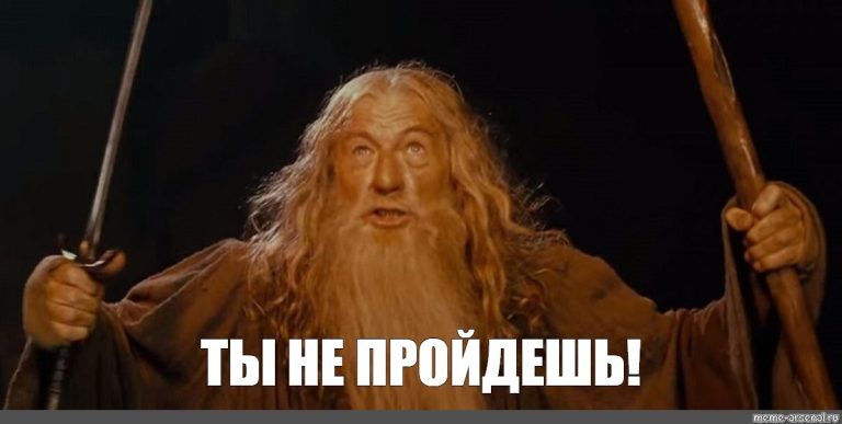 Ты не пройдешь! 20+ раз, когда люди, животные и природа неосознанно копируют Гэндальфа