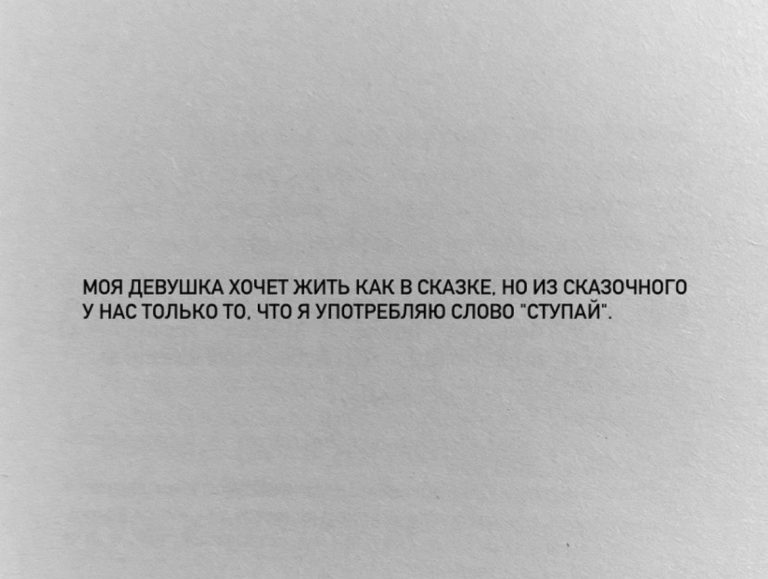 Юмор за день и мамин подзатыльник