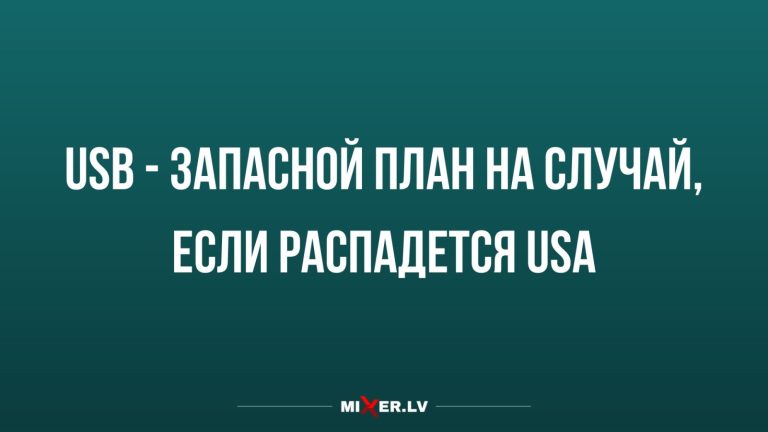 Шутки, юмор и анекдоты обо всем и об Олеге