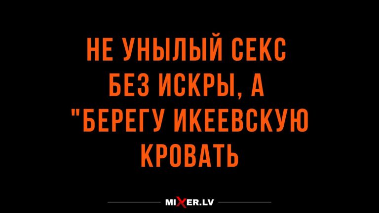 Юмор за день и когда нет искры