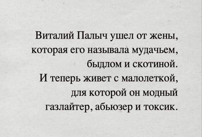 Юмор за день и Виталий Палыч