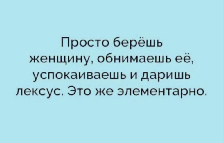 Юмор за день и лесная фея