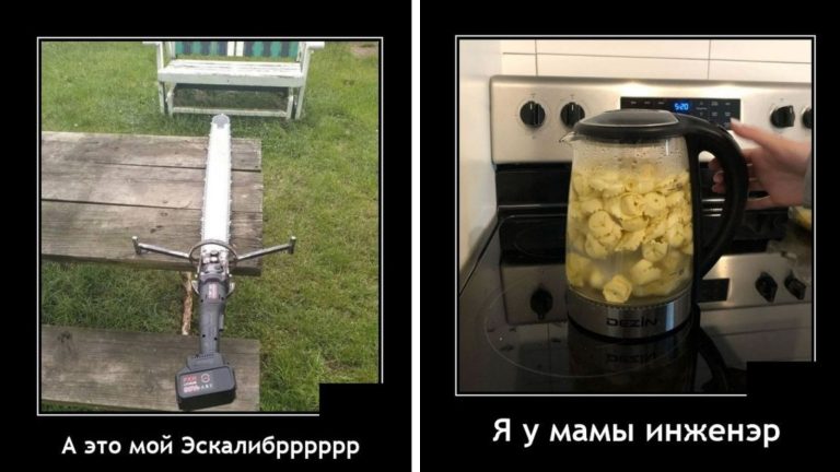 Новые демотиваторы и я у мамы инжинер