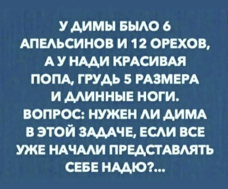 Юмор за день и Владислав