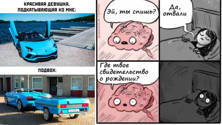 Прикольные картинки с надписями и подвох