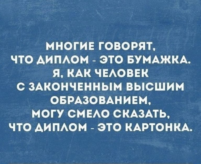 Юмор за день и чуткие женщины
