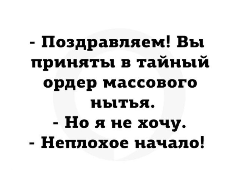 Юмор за день и фокус