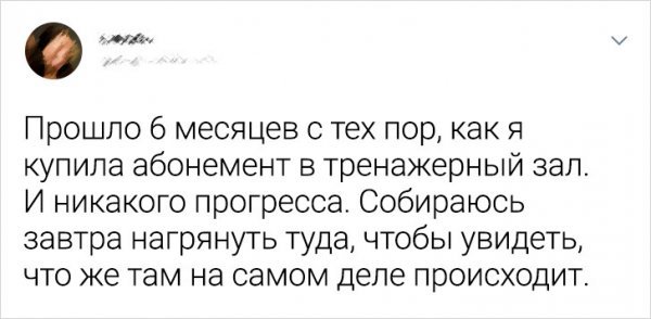 Ироничные и забавные твиты от девушек, о своей непростой женской доле