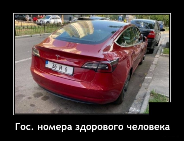 Новые демотиваторы и номера здорового человека