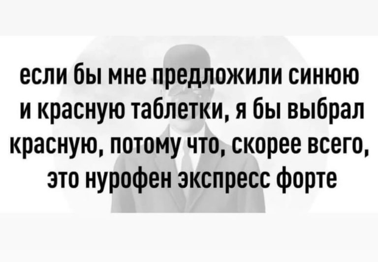 Юмор за день и женатые парни