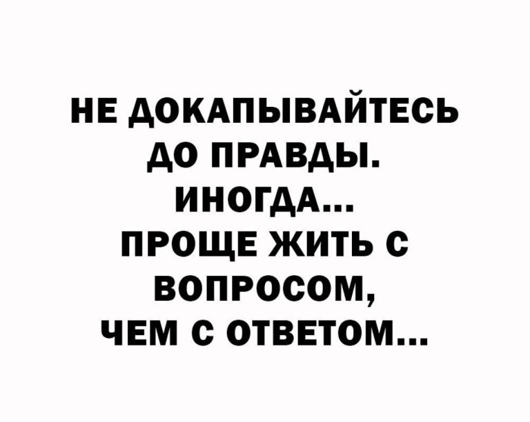 Юмор за день и опытный верстальщик