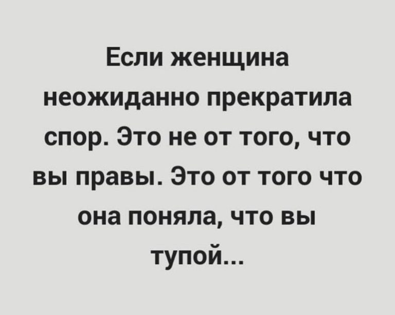 Юмор за день и навязчивая история