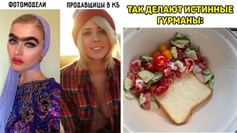 Прикольные картинки с надписями и фотомодели