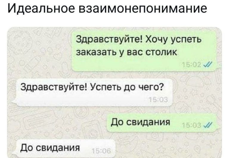 Юмор за день и не парьтесь