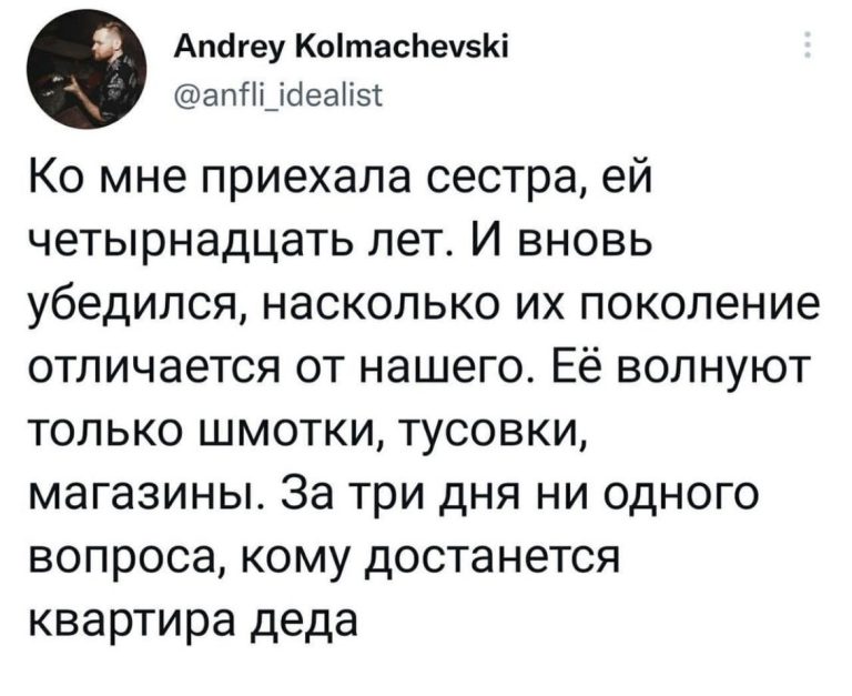 Юмор за день и массажный валик