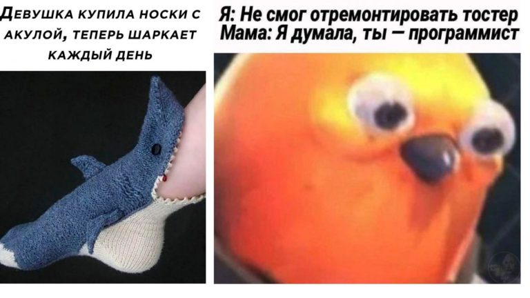Прикольные картинки с надписями и шаркать ногами