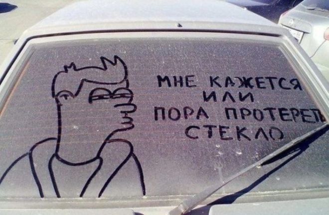 20 наглядных примеров того, что у владельцев авто есть отменное чувство юмора