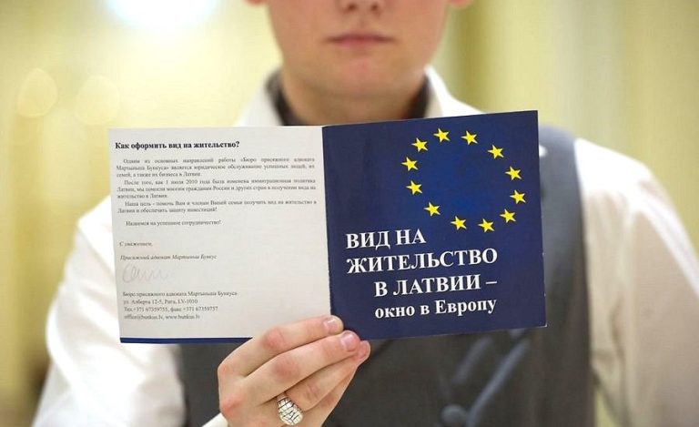 Гражданам России и Беларуси могут запретить получение повторного ВНЖ до 30 июня 2023 года, но будут и исключения