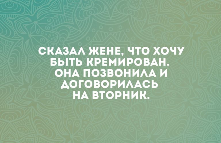 Юмор за день и зачем нужна девушка