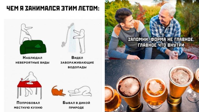 Прикольные картинки с надписями и главное содержание