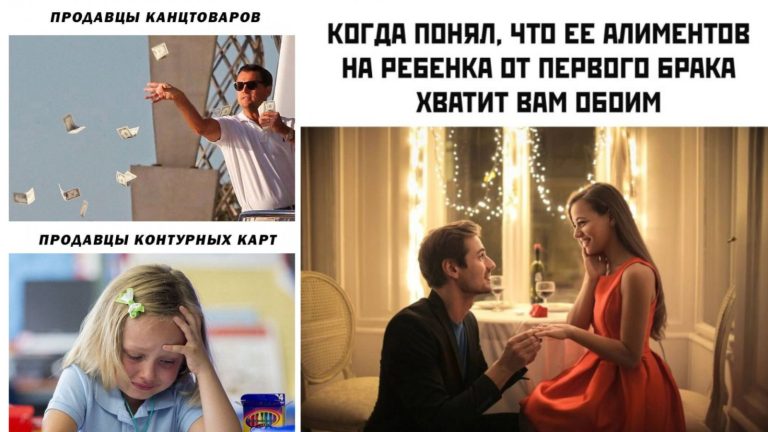 Прикольные картинки с надписями и продавцы канцтоваров