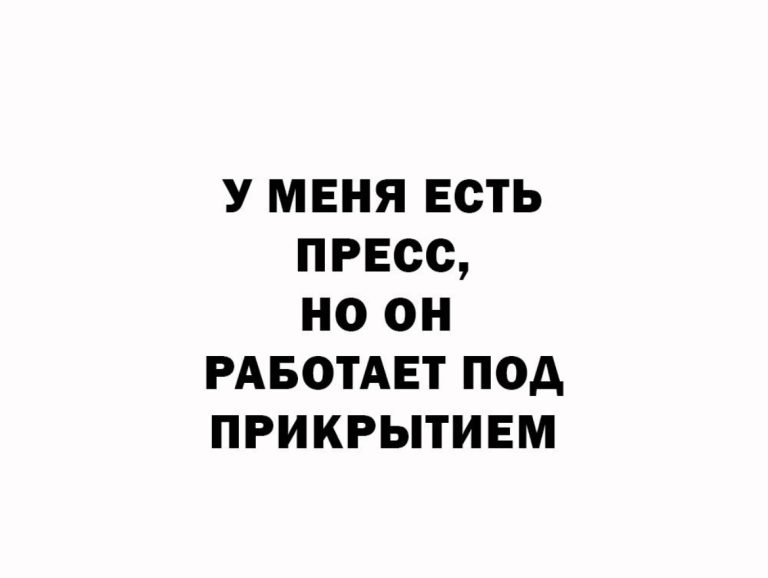 Юмор за день и Витя Д’Артаньян