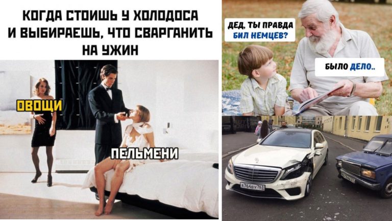 Прикольные картинки с надписями и что на ужин