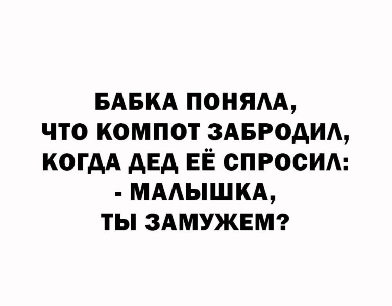 Юмор за день и сетевой любовник