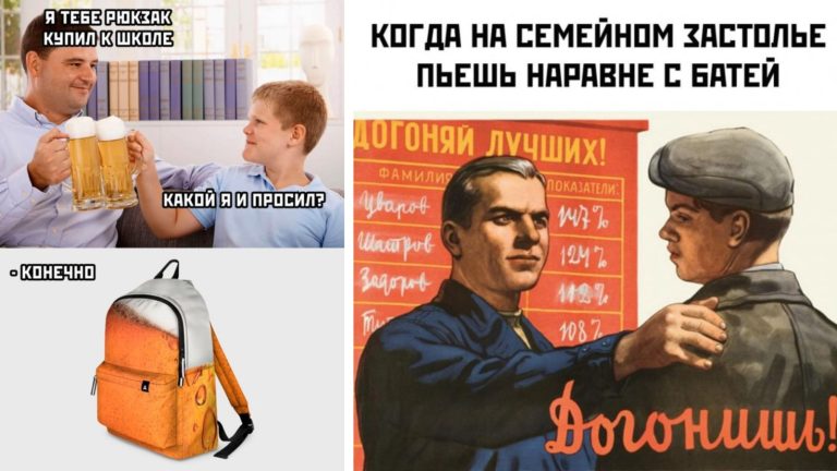 Прикольные картинки с надписями и рюкзак к школе