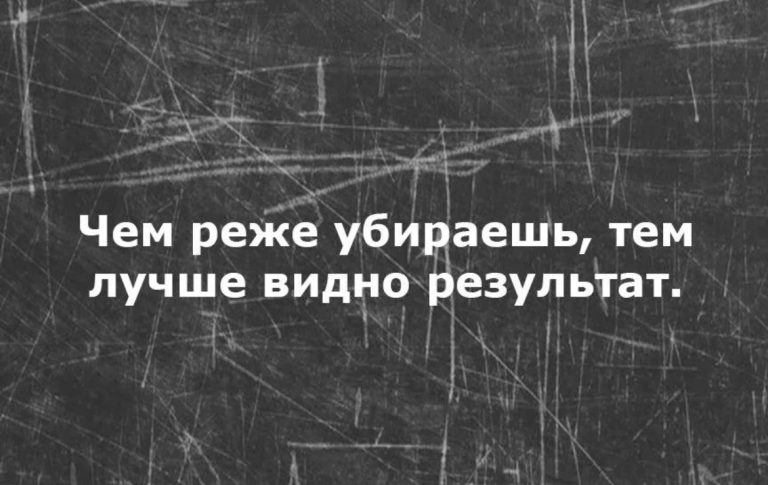 Юмор за день и золотой человек