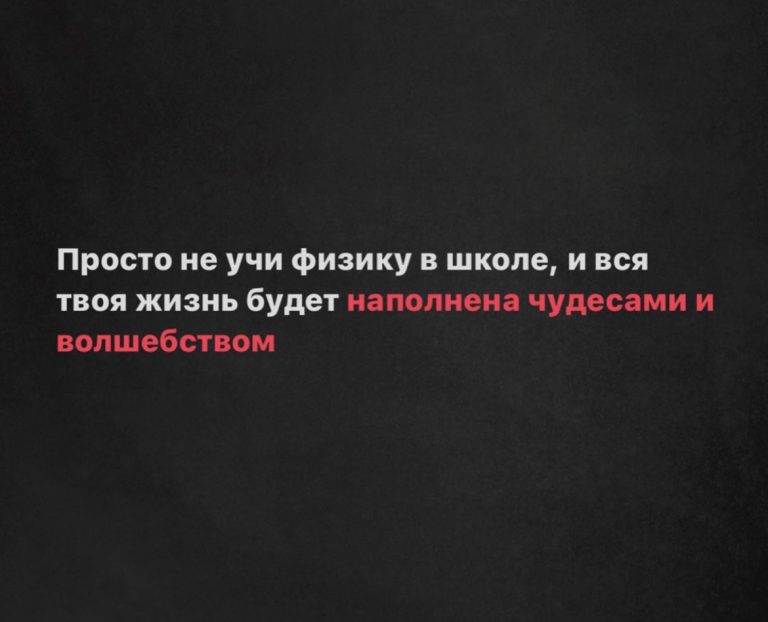 Юмор за день и мы с вами свяжемся