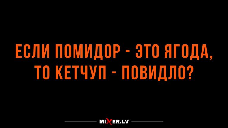 Юмор за день повидло