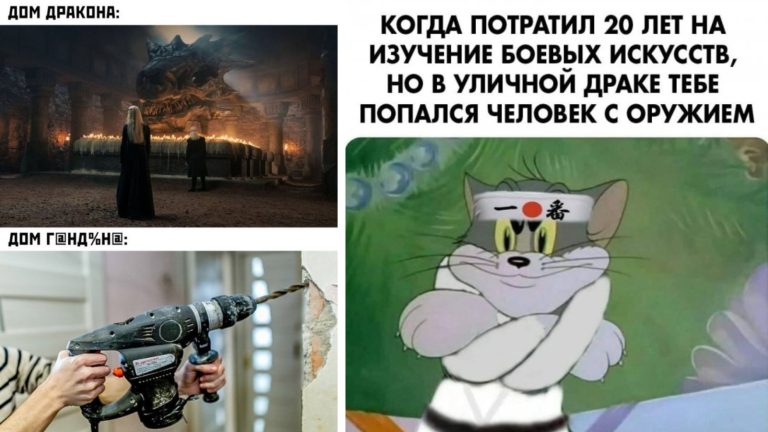 Прикольные картинки с надписями и Дом дракона