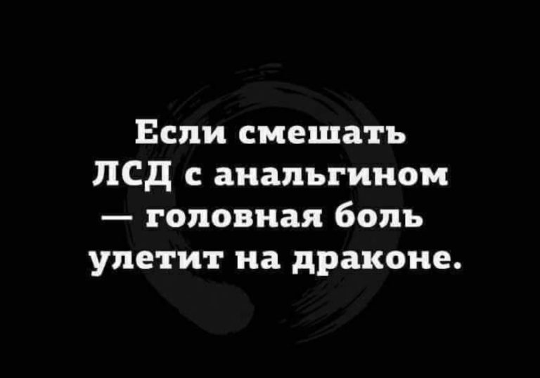 Юмор за день и кружевное белье
