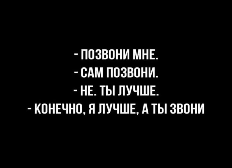 Юмор за день и секрет китайской кухни