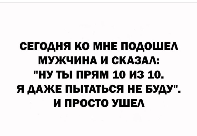 Юмор за день и Дядя Моня