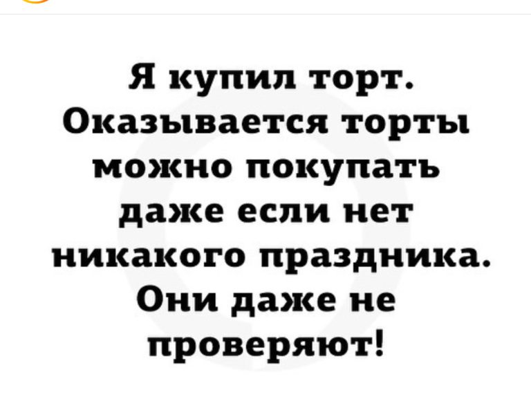Юмор за день и Бенефис Кремдляжоп